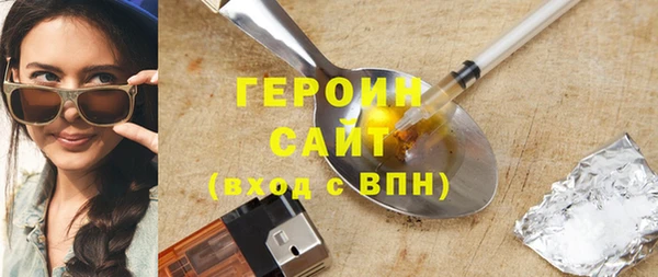 тгк Волосово